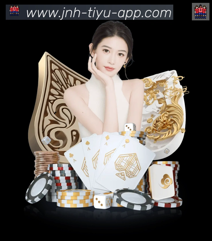 金年会品牌故事