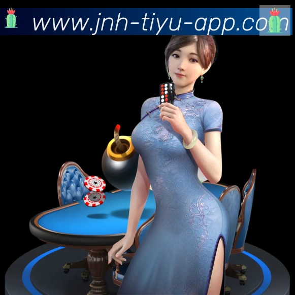 金年会APP 封面图