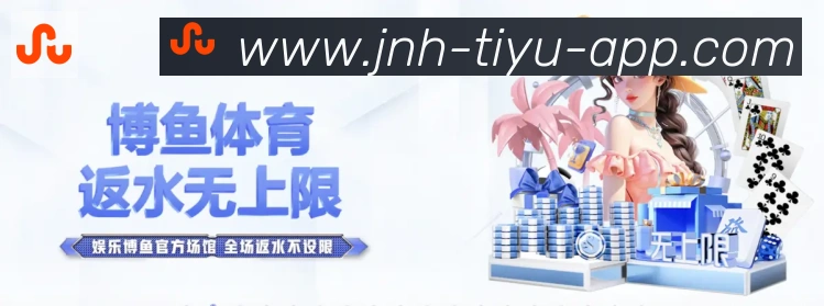 金年会荣誉